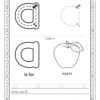 Alphabet Handwriting Practice Workbook - Image 4