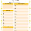 Bee Positive Planner, Undated Monthly Pages, My Day & Week, PRINTABLE - Image 3