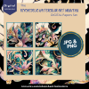 DIGITAL PAPER Bundle - Psychedelic Watercolor Art Nouveau Digital Papers 12 - Papers Pack 12 - 12x12 - jpg png - 6000px - Set 6 of 7 - Image 3