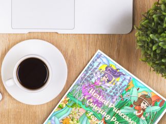 Herbal Princesses Coloring Pages For Adults...Printables/DIGITAL DOWNLOAD!