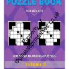 Kakoru Puzzles Volume 2