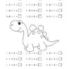 40 Fun Math Worksheets for Addition and Subtraction - Image 5
