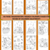 Thanksgiving Monogram Coloring Pages That Will Add Fun To Your Thankgiving Day Holiday - Image 4