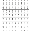 Instant Downloadable Extreme Sudoku Puzzles Book for Adults. Contains 100 'Extreme' Puzzles with Answers - Image 5