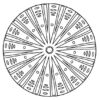 Mandala Coloring Pages - The Nova, Printable Mandala Art Designs to Color - Image 3