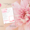 All About Grandma Questionnaire Pink, Mother's Day Printable Gift for Grandmother - Image 3