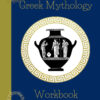 Greek Gods two printable Colouring Books plus digital workbook instant download home printable adults teens mythology ancient Greece - Image 13