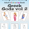 Greek Gods two printable Colouring Books plus digital workbook instant download home printable adults teens mythology ancient Greece - Image 6