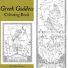 Greek Goddess (1) Printable Coloring Book, 15 Pages Plus Cover, Nemesis, Tyche, Iris, Asteria, Personal Use, Instant Download PDF